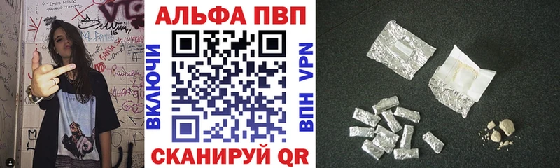 Где купить наркотики Светогорск APVP  Экстази  ГАШИШ  MDMA 
