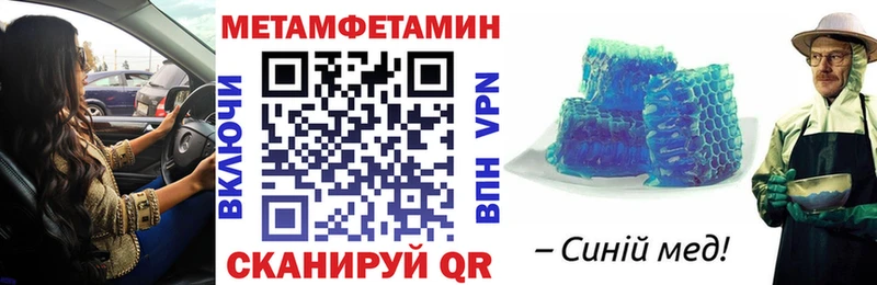 наркотики  Светогорск  АМФ Розовый 
