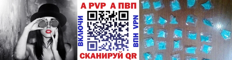 как найти наркотики  Светогорск  кракен зеркало  Alfa_PVP СК КРИС 