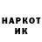 Героин герыч RHG HOP