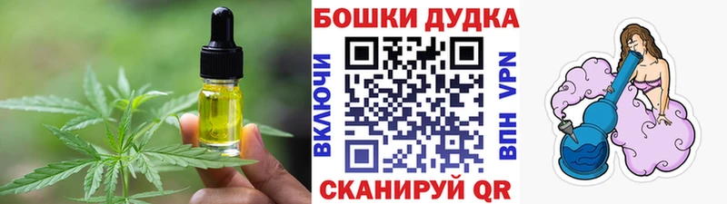 Canna-Cookies марихуана  что такое наркотик  Светогорск 