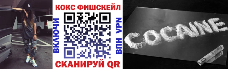 COCAIN Перу Светогорск