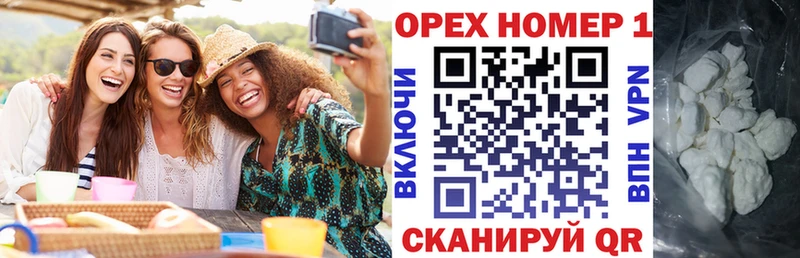 Кокаин Перу Светогорск