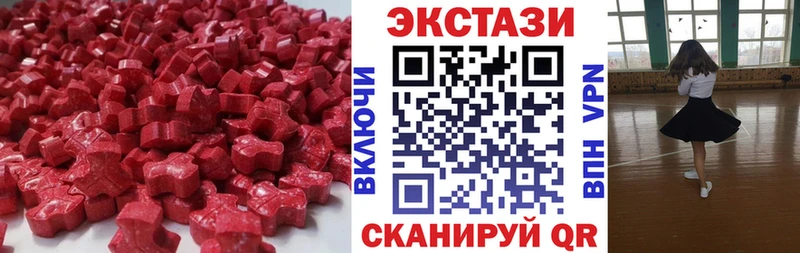 продажа наркотиков  Светогорск  Ecstasy круглые 