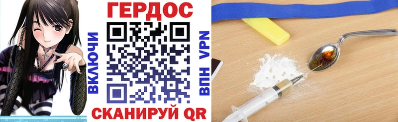ГЕРОИН VHQ  blacksprut онион  Светогорск 