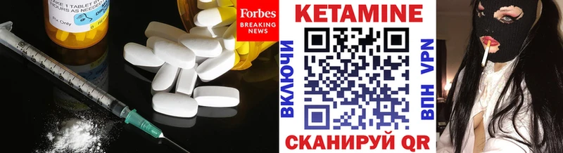 Кетамин ketamine  где найти наркотики  Светогорск 
