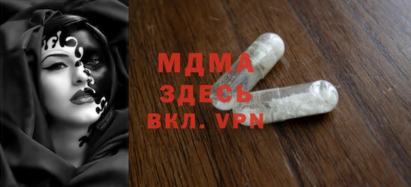 прущий лед Баксан