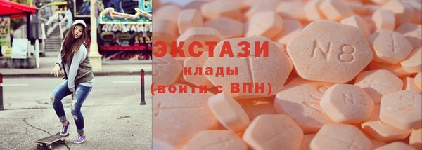 2c-b Балабаново
