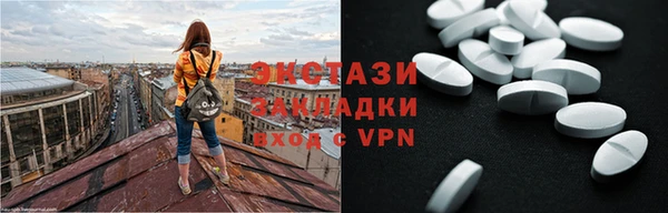 2c-b Балабаново