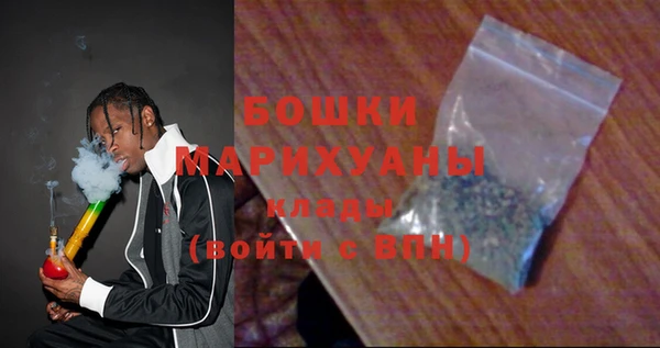 MDMA Балахна