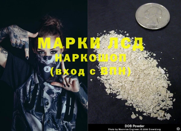 2c-b Балабаново