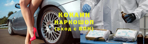 прущий лед Баксан