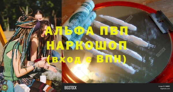 прущий лед Баксан