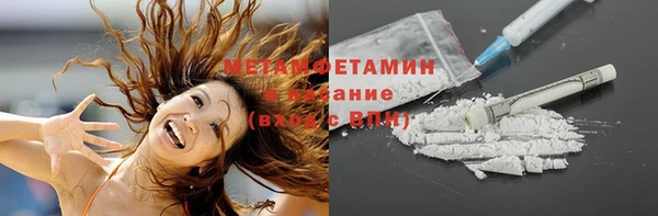 2c-b Балабаново