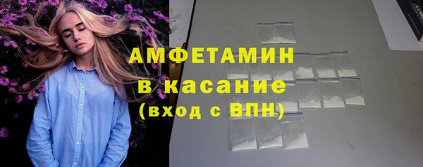 MDMA Балахна
