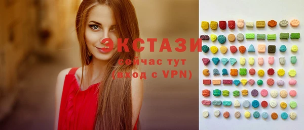 MDMA Балахна