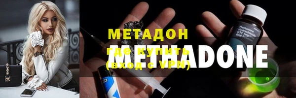 2c-b Балабаново