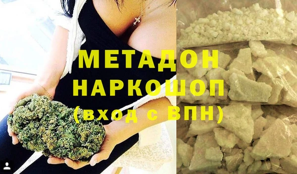 2c-b Балабаново