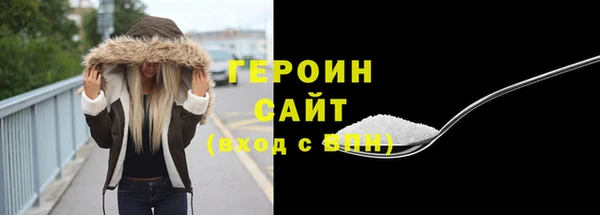 2c-b Балабаново