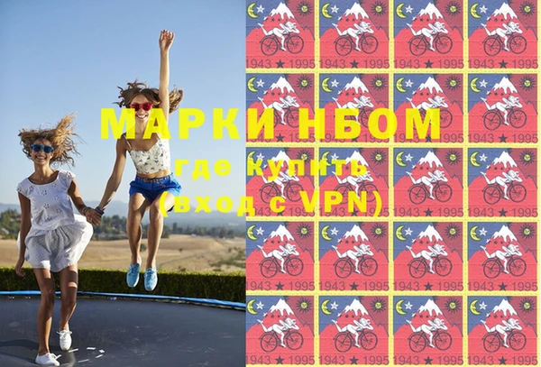 MDMA Балахна