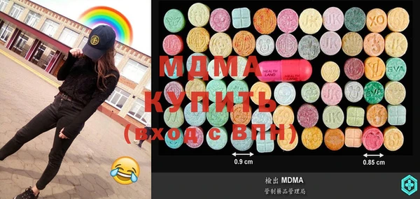 MDMA Балахна