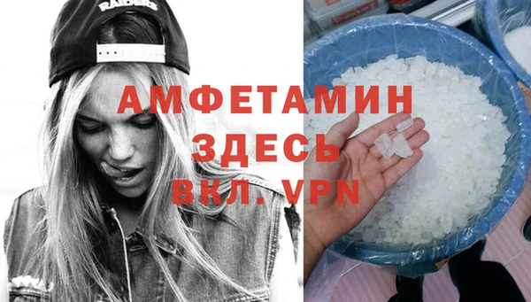 прущий лед Баксан