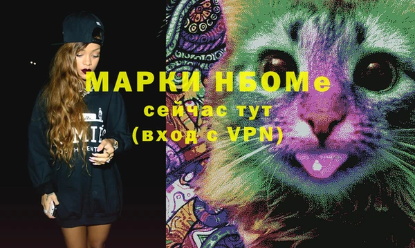 MDMA Балахна