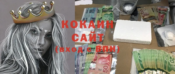 прущий лед Баксан