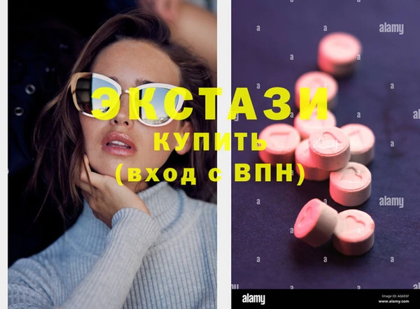 2c-b Балабаново