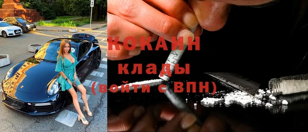 MDMA Балахна