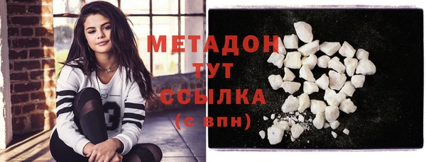 2c-b Балабаново
