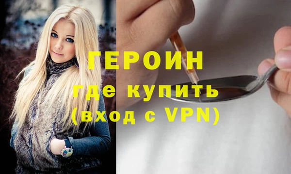 MDMA Тобольск