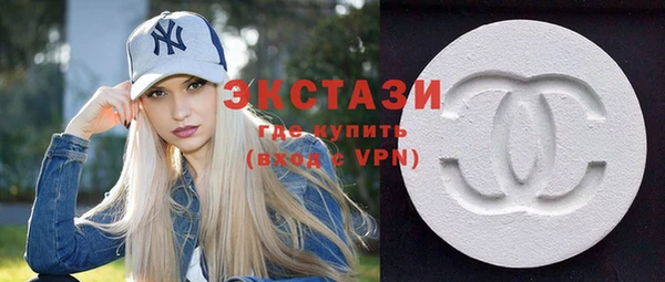 MDMA Балахна