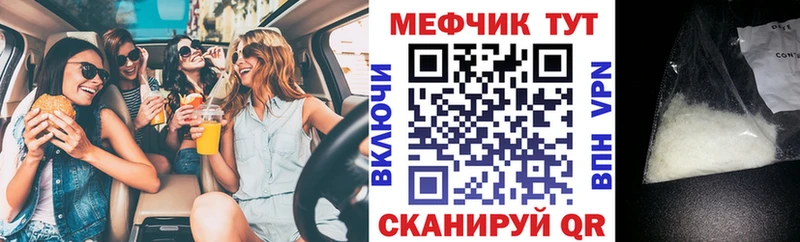 сколько стоит  Светогорск  МЕФ мука 