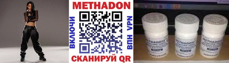 omg ссылка  Светогорск  Метадон мёд  где найти наркотики 