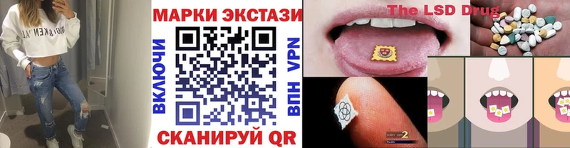 Марки N-bome 1500мкг  купить наркоту  мориарти официальный сайт  Светогорск 