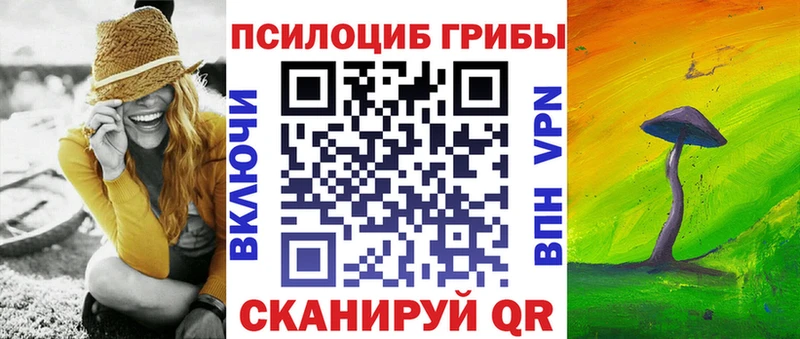Галлюциногенные грибы мухоморы  Светогорск 